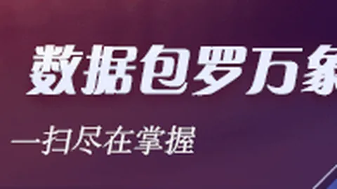 飞利浦主场挑战，暗流涌动：客场之王的危机时刻